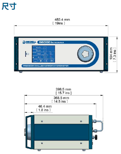 S8000 Integrale尺寸.png